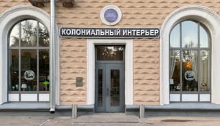 Аренда помещения свободного назначения 530 м², ул. Новопесчаная, 23к4, фото 18