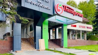 Аренда помещения свободного назначения 15 м², ул. Профсоюзная, 27к1, фото 5
