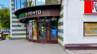 Аренда помещения свободного назначения 24,2 м², ул. Менжинского, 32, фото 4