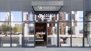 Аренда офиса 20000 м², Огородный проезд, 16/1с2, фото 7
