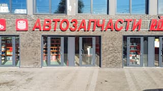 Аренда помещения свободного назначения 557 м², ул. Пяловская, 1, фото 7