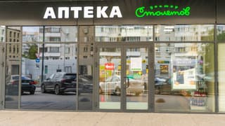 Аренда помещения свободного назначения 534 м², ул. Авиаконструктора Миля, 3А, фото 7