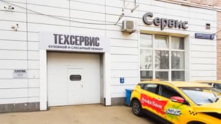 Аренда помещения свободного назначения 1732 м², ул. 3-я Мытищинская, 16с8, фото 4