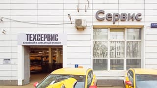 Аренда помещения свободного назначения 1732 м², ул. 3-я Мытищинская, 16с8, фото 5