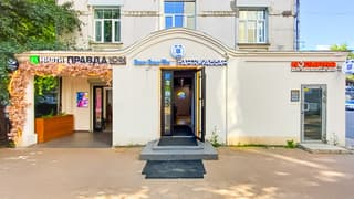 Аренда помещения свободного назначения 13 м², ул. Бауманская, 33/2с3, фото 5