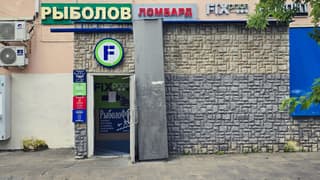 Аренда помещения свободного назначения 11,2 м², ул. Обручева, 11, фото 6