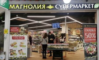 Аренда помещения свободного назначения 30,6 м², ул. Большая Семёновская, 17А, фото 2