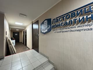 Аренда офиса 183 м², просп. Вернадского, 39, фото 10