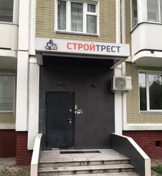 Аренда офиса 13,7 м², ул. Бутлерова, 4, фото 5