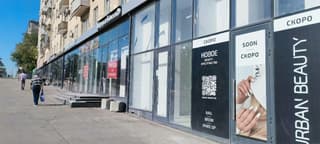 Аренда помещения свободного назначения 62,6 м², Ленинский просп., 78, фото 1