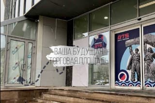 Аренда помещения свободного назначения 62 м², б-р Дмитрия Донского, 1, фото 2