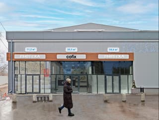 Аренда помещения свободного назначения 11,2 м², ул. Тушинская, 24с15, фото 2