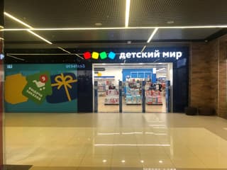 Аренда помещения свободного назначения 56 м², ул. Борисовские Пруды, 26к2, фото 5