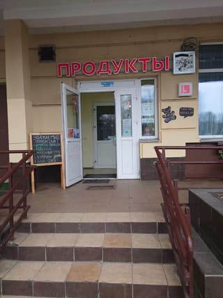 Аренда помещения свободного назначения 97,1 м², ул. Михневская, 8, фото 1