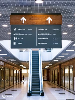 Аренда помещения свободного назначения 8 м², Дмитровское шоссе, 73с1, фото 5