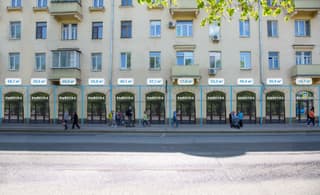 Аренда помещения свободного назначения 38,4 м², ул. Дмитрия Ульянова, 10/1к1, фото 1