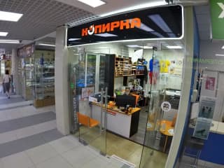Аренда помещения свободного назначения 13,2 м², ул. Борисовские Пруды, 26, фото 3