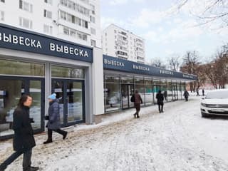 Аренда помещения свободного назначения 24,2 м², ул. 1-я Новокузьминская, 21к2, фото 2