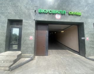Аренда помещения свободного назначения 91 м², Рублёвское шоссе, 48/1, фото 10