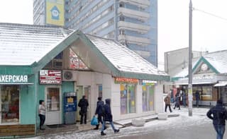 Аренда помещения свободного назначения 40 м², Одинцово, ул. Советская, 1Б, фото 1