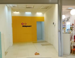 Аренда помещения свободного назначения 21 м², ул. Старый Гай, 9, фото 1