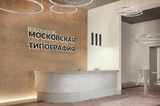 Аренда офиса 467,1 м², просп. Мира, 105с1, фото 1