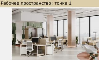 Аренда офиса 10648 м², ул. Орджоникидзе, 11/52, фото 3