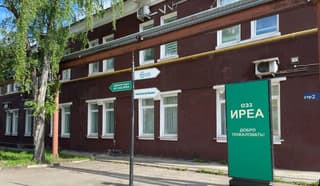 Аренда помещения свободного назначения 18,5 м², ул. Осташковская, 14с14, фото 4