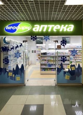 Аренда помещения свободного назначения 206 м², Мытищи, ул. Селезнева, 33, фото 1