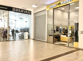 Аренда помещения свободного назначения 139,9 м², Нижний Кисельный пер., 4, фото 3