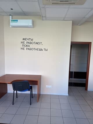 Аренда офиса 265 м², ул. Ферганская, 6к2, фото 3