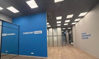Аренда помещения свободного назначения 123,2 м², Багратионовский проезд, 5, фото 1