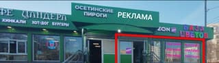 Аренда помещения свободного назначения 90 м², ул. Цандера, 1с1, фото 6