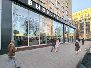 Аренда помещения свободного назначения 350 м², Ленинградский просп., 77к4, фото 3