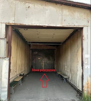 Аренда помещения свободного назначения 651,8 м², ул. Дубнинская, 75с1, фото 2