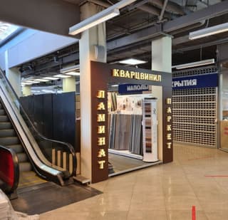 Аренда помещения свободного назначения 56 м², 25-й МКАД км, 1, фото 3