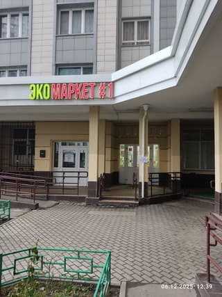 Аренда помещения свободного назначения 113,6 м², ул. Михневская, 8, фото 2