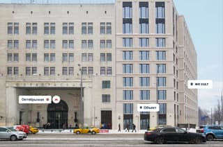 Аренда помещения свободного назначения 36,4 м², Ленинский просп., 2, фото 3