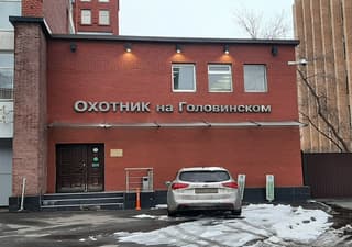Аренда помещения свободного назначения 333 м², Головинское шоссе, 1, фото 3