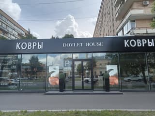 Аренда помещения свободного назначения 388,5 м², Комсомольский просп., 15с2, фото 2