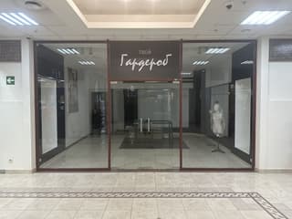 Аренда помещения свободного назначения 38 м², ул. Вавилова, 66, фото 1
