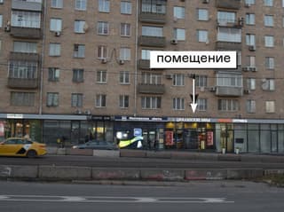 Аренда помещения свободного назначения 307,2 м², Ленинский просп., 78, фото 1