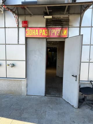Аренда помещения свободного назначения 700 м², Зеленоград, ул. Новокрюковская, 7, фото 5