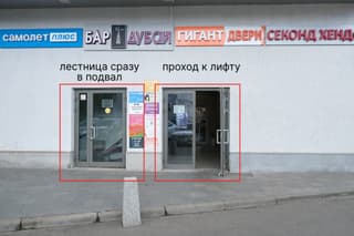 Аренда помещения свободного назначения 700 м², Зеленоград, ул. Новокрюковская, 7, фото 6