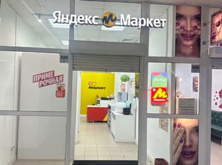 Аренда помещения свободного назначения 29,2 м², Кронштадтский б-р, 7, фото 4