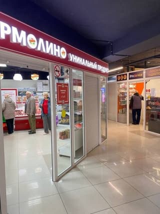 Аренда помещения свободного назначения 18,2 м², ул. 1-я Ватутинская, 3, фото 3