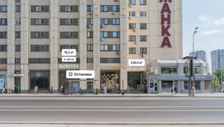 Аренда помещения свободного назначения 38,1 м², Калужская пл., 1к1, фото 1