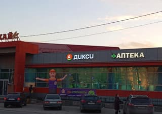 Аренда помещения свободного назначения 46 м², Люберцы, ул. Наташинская, с9, фото 3