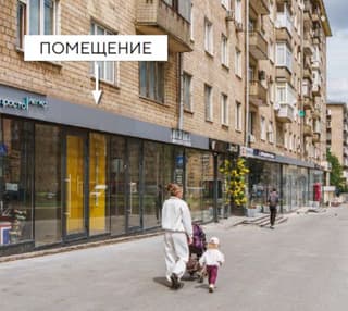 Аренда помещения свободного назначения 28,1 м², Ленинский просп., 78, фото 1