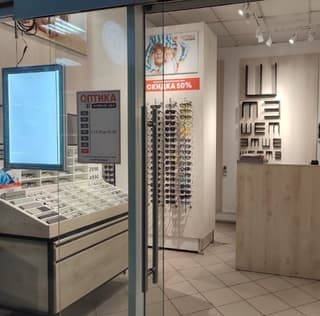Аренда помещения свободного назначения 20 м², Одинцово, Можайское шоссе, 159, фото 1